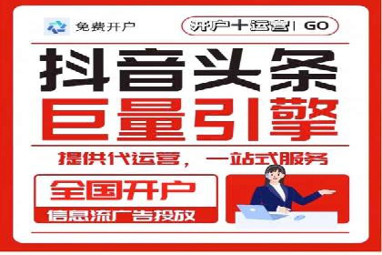 信息流广告优化实战案例